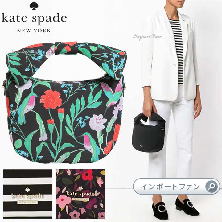 ★タイムセール★【美品】【Kate spade】フラミンゴ　2wayハンドバッグ 楽天市場】Kate Spade ケイトスペード バイ ザ プール