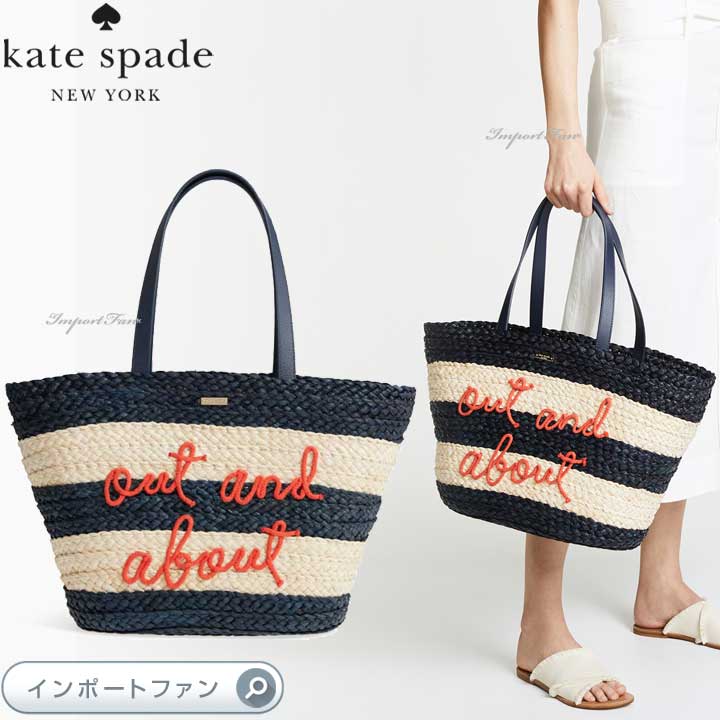 楽天市場】Kate Spade ケイトスペード バイ ザ プール