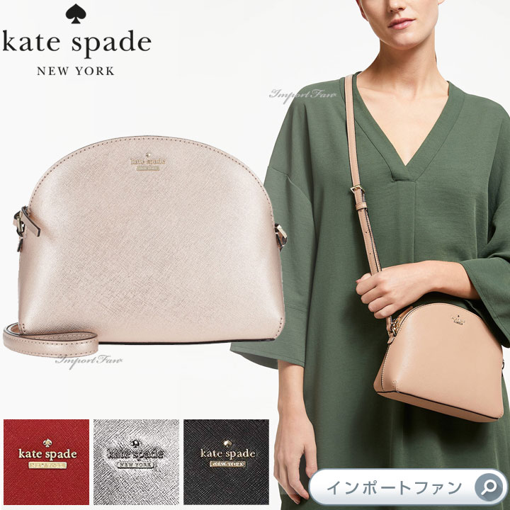 楽天市場】Kate Spade ケイトスペード ジャクソン ストリート