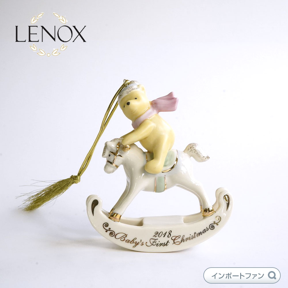 セール＆特集＞ レノックス LENOX くまのプーさん Pooh Baby's First