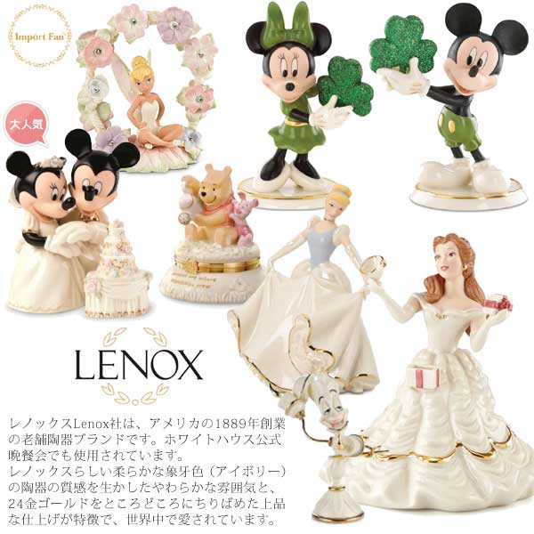 白雪姫 七人の小人 王子様 Snow White レノックス LENOX その他