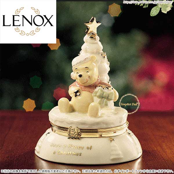 プーさんレノックス 楽天市場】レノックス LENOX Pooh's Friendship Garden プー
