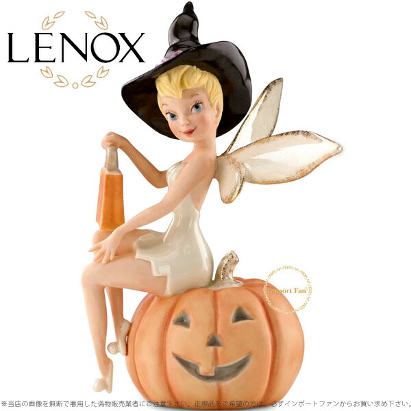 楽天市場】レノックス LENOX ティンカーベルの誕生日 Tinker