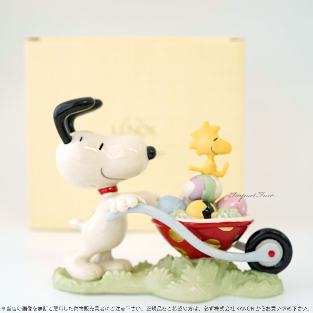 レノックス スヌーピー イースターエッグ デリバリー 847638a LENOX Snoopy's Easter Egg Delivery  Figurine 置物ギフト プレゼント 【ポイント最大46倍！お買い物マラソン セール】