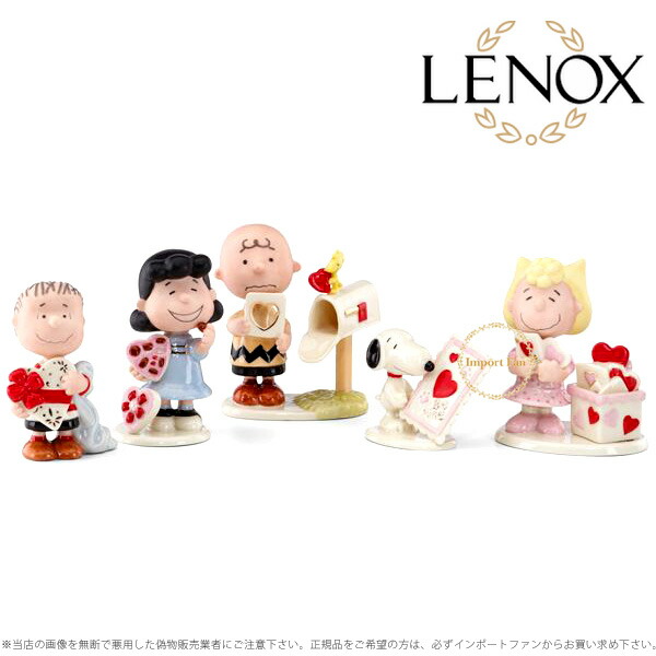 楽天市場】レノックス スヌーピー イースタービーグル チャーリーブラウン 5点セット 816956a LENOX PEANUTS It's the  Easter Beagle Charlie Brown ギフト プレゼント □ : Import Fan