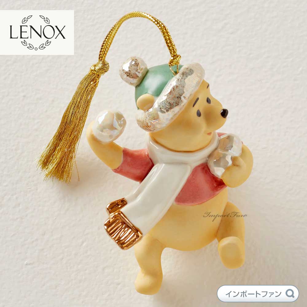 Disney - レノックスLENOX ディズニー プーさん Happy Easter Pooh 楽天市場】レノックス LENOX くまのプーさん ピグレット