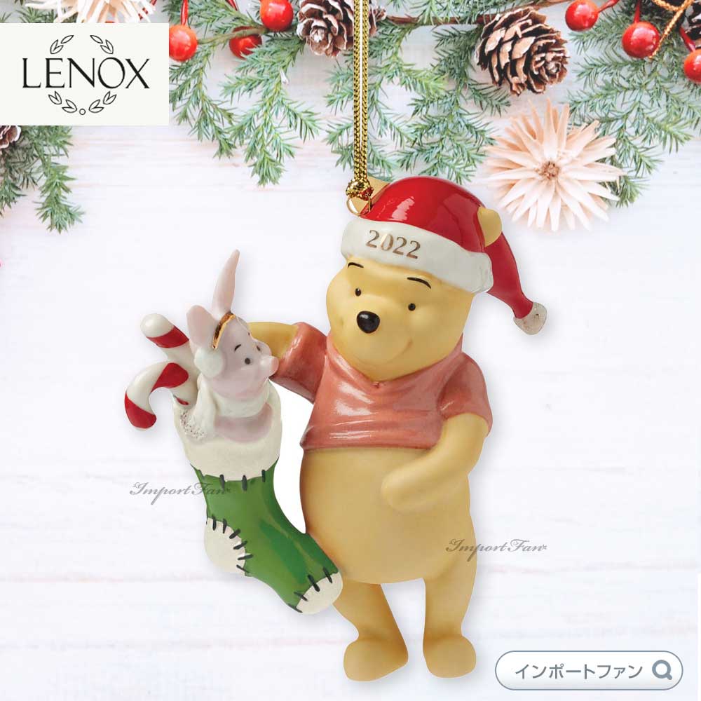 最終価格/レノックスLENOX ディズニー プーさん Disney レノックス LENOX Pooh's Friendship Garden プー