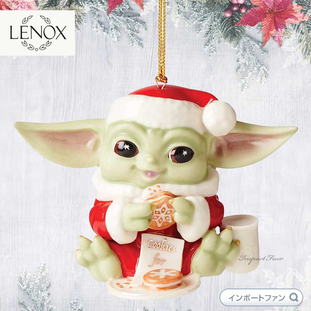 【まーちゃん さま】 ornament ✵ *  エイトスター オーナメント 楽天市場】LENOX レノックス スターウォーズ ベビー・ヨーダ
