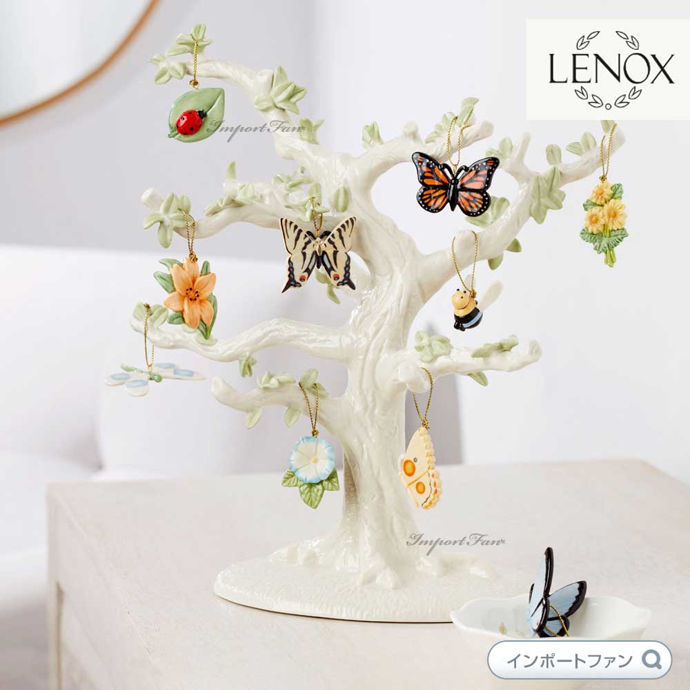 レノックス バタフライ メドウ ミニ オーナメント 10個セット オーナメントツリー用 Lenox Ornament Trees Butterfly Meadow Tree Ornaments Set of 10 894959 【ポイント最大47.5倍!お買い物マラソン セール】|Import Fan