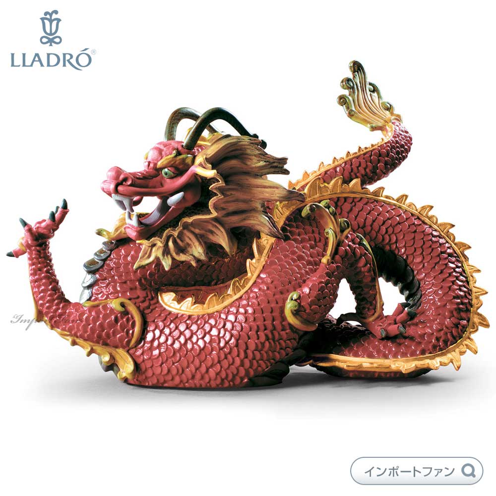 楽天市場】リヤドロ 聖龍 ドラゴン 龍 竜 辰 置物 01009235 LLADRO ギフト プレゼント □ : Import Fan