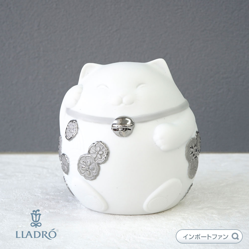 リヤドロ　招き猫　ホワイト リヤドロ 招き猫 White 08528 | ブランド洋食器専門店ル