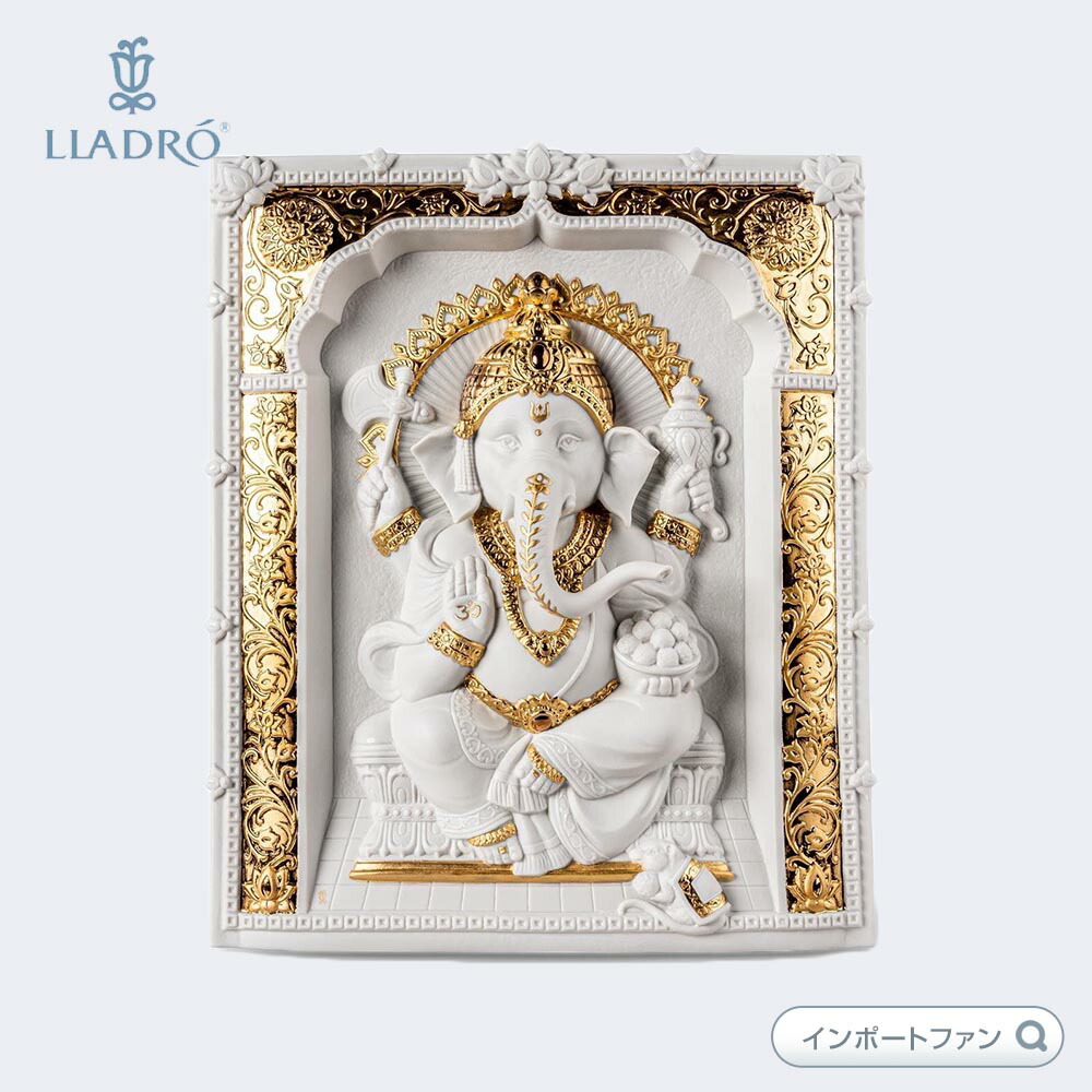 リヤドロ ガネーシャ神 ウォールアート 神様 ヒンドゥー教 01009758 LLADRO Lord Ganesha wall art □