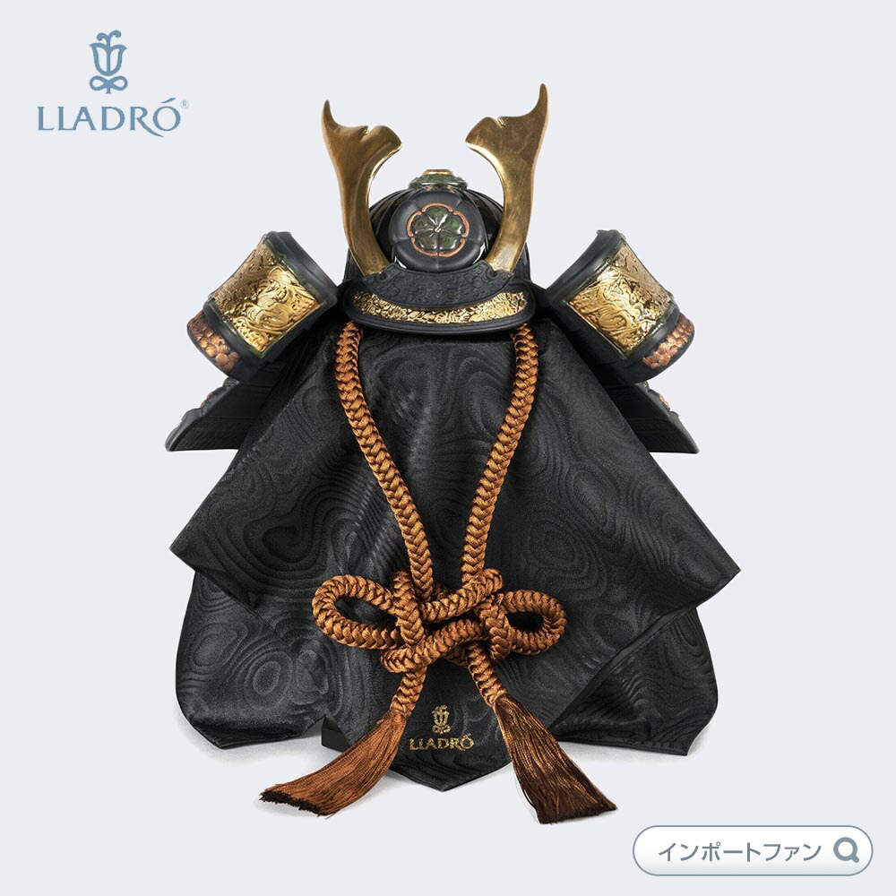 楽天市場】リヤドロ 兜 かぶと 01013041 LLADRO 世界限定製作 3500体