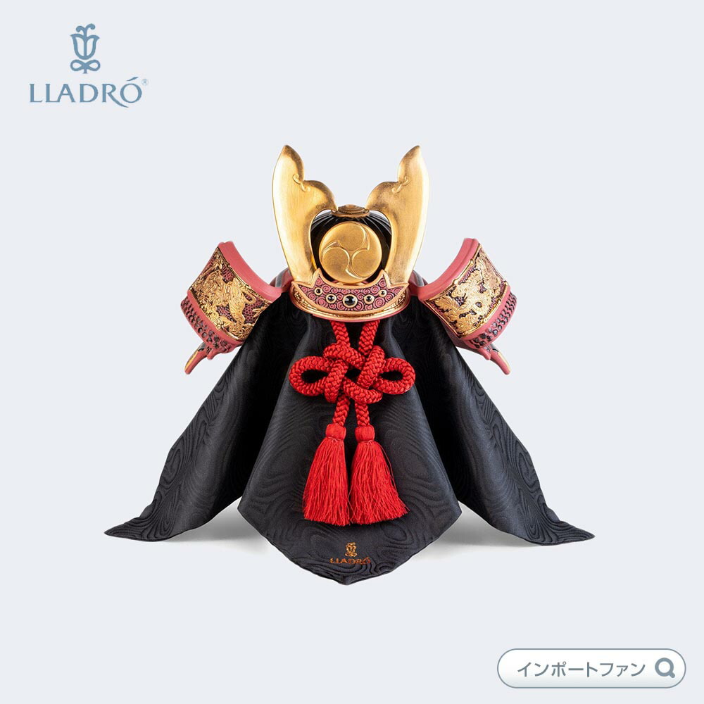 楽天市場】リヤドロ 兜 かぶと 01013041 LLADRO 世界限定製作 3500体