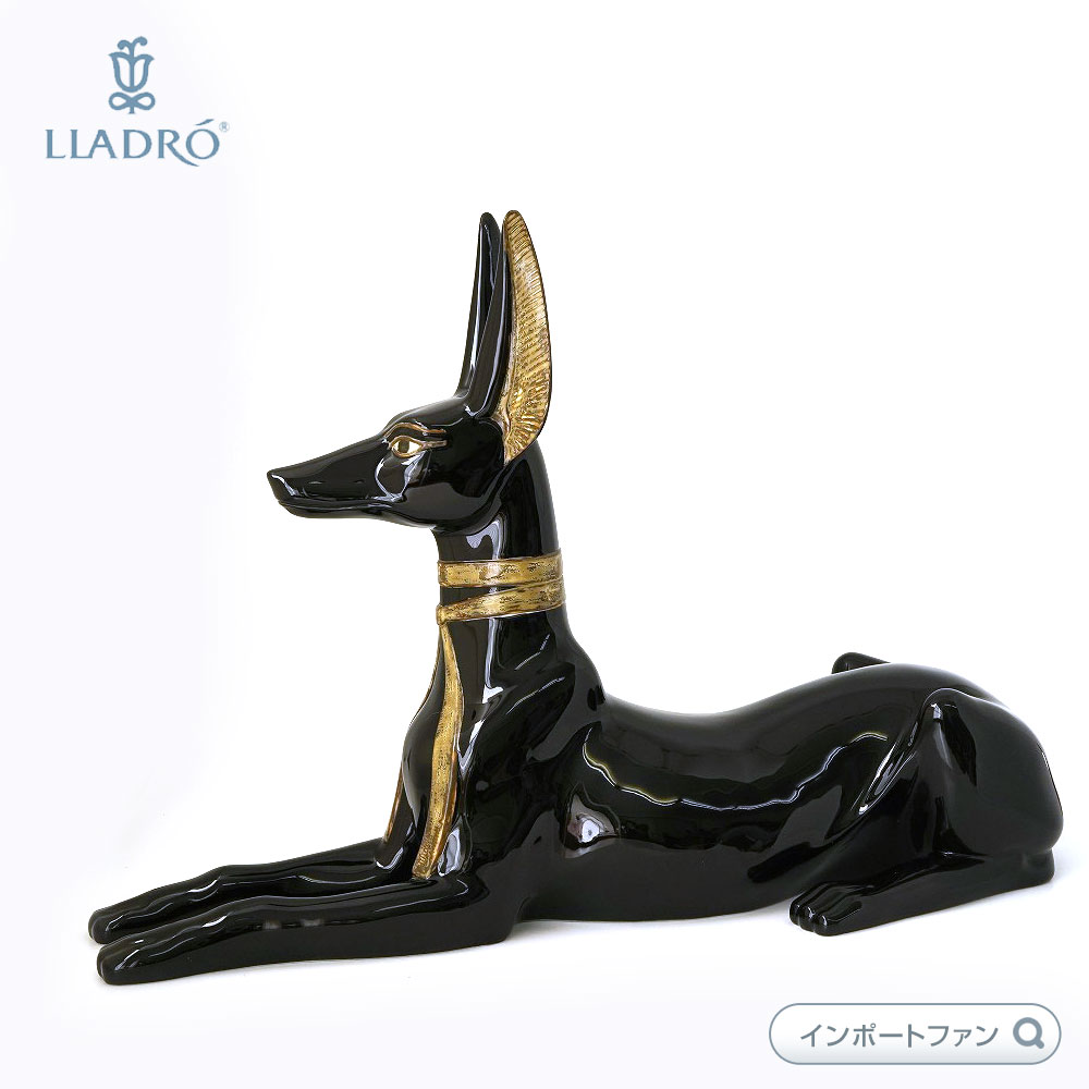 楽天市場 リヤドロ アヌビス Lladro 古代エジプトの神像 Import Fan