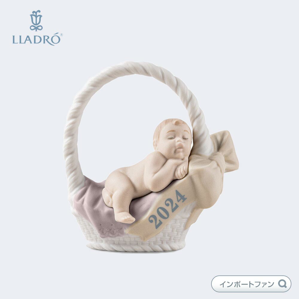Liadro リヤドロ スイートベビー 女の子　リアドロ 楽天市場】リヤドロ スイートベビー 女の子 01006977 LLADRO