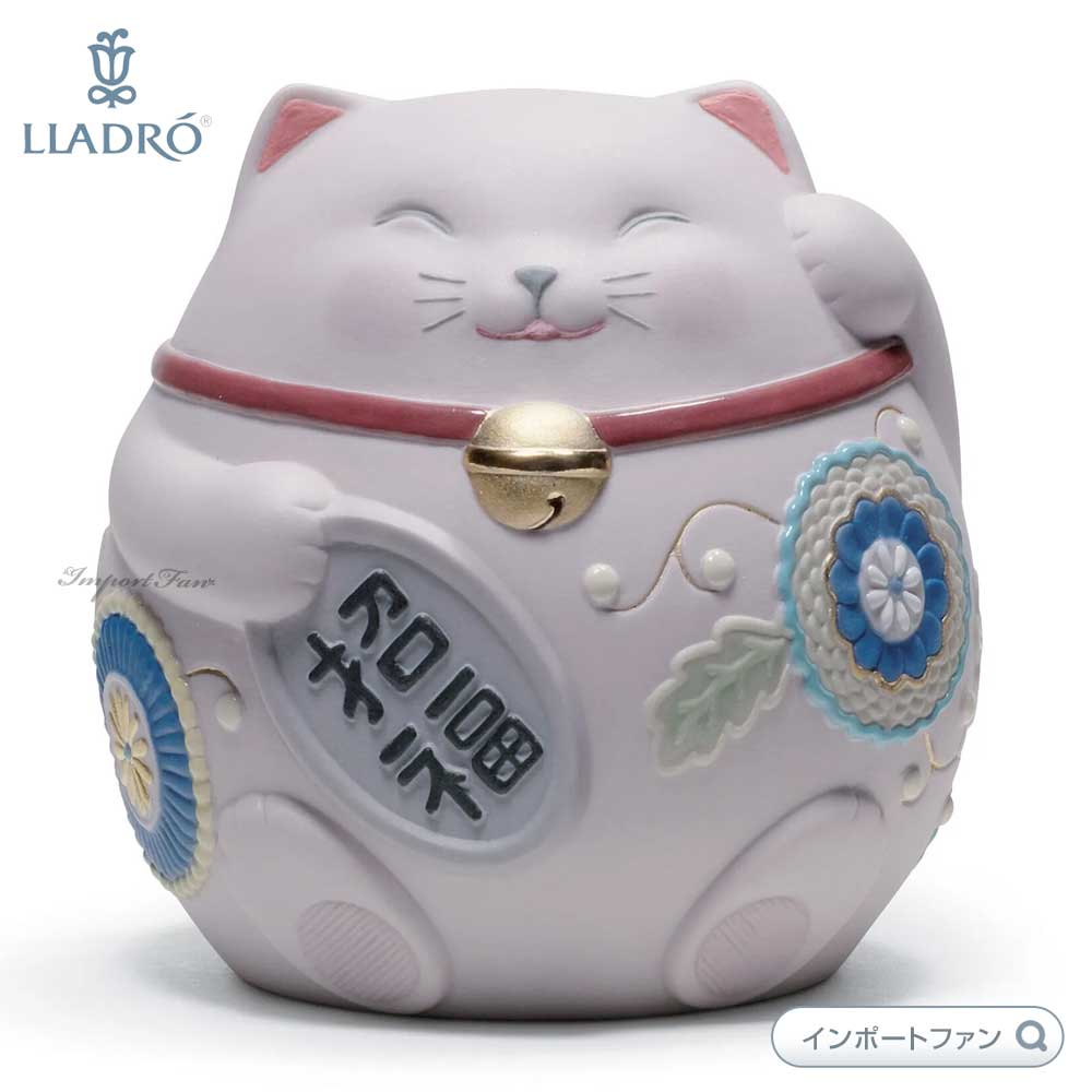 招き猫　ペドロ LLADRO リヤドロ 招き猫 II シルバー 01009073 Maneki Neko