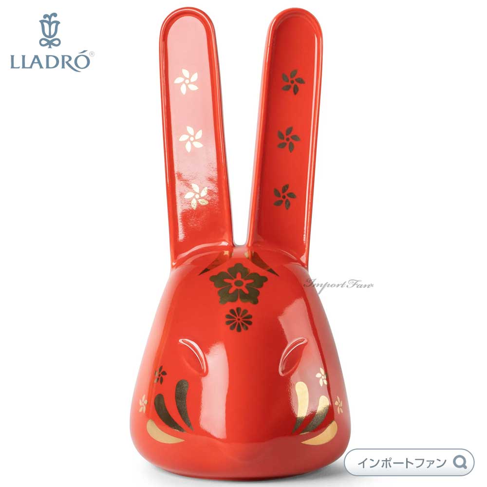 楽天市場】リヤドロ パフィー 惜しまぬ愛 ウサギ 兎 ハート 置物