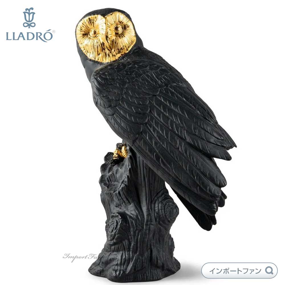 楽天市場】リヤドロ 幸運のフクロウ 梟 鳥 置物 01008035 LLADRO