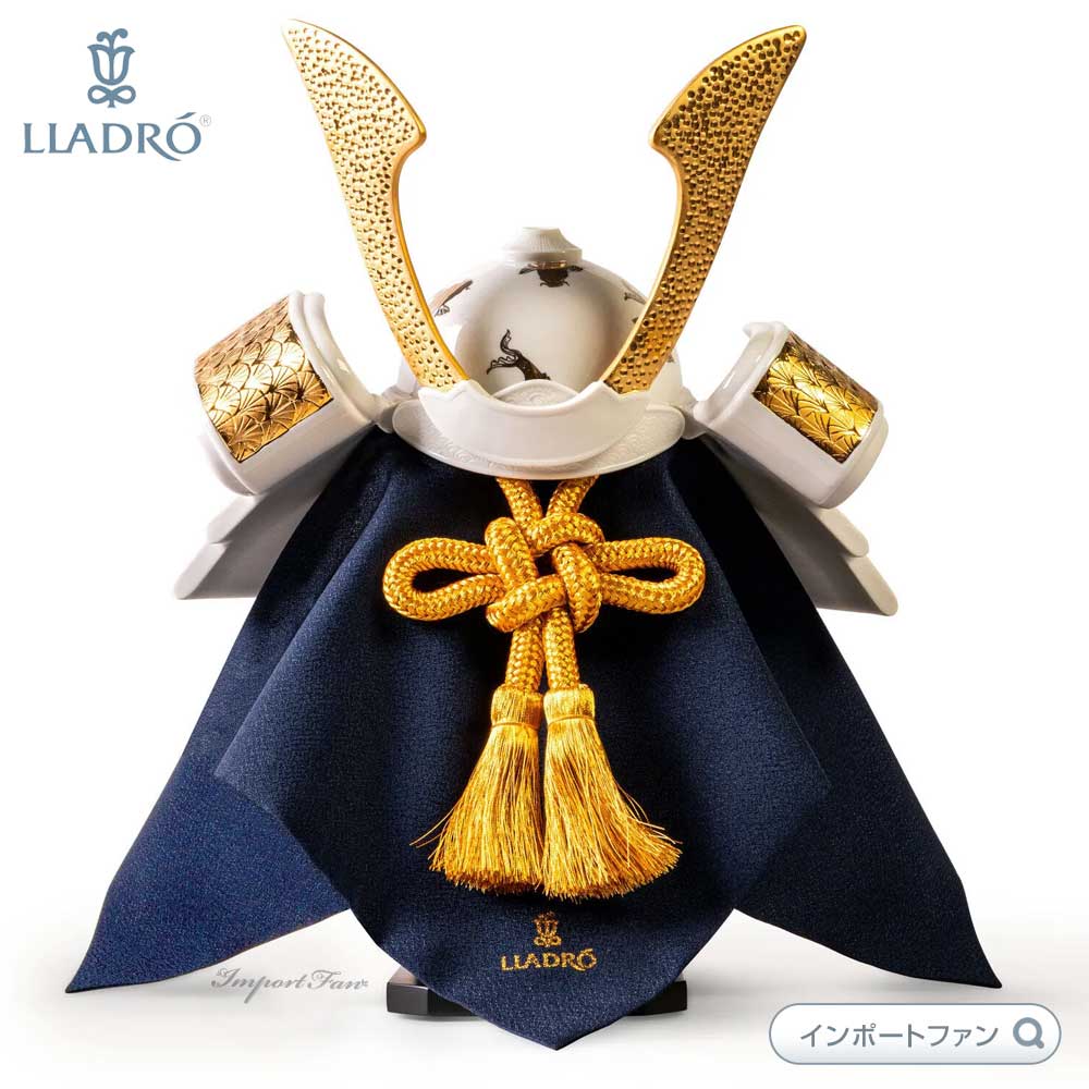 リヤドロ　兜 LLADRO（リヤドロ） 兜(ORANGE) 通販 - 西武・そごうの公式