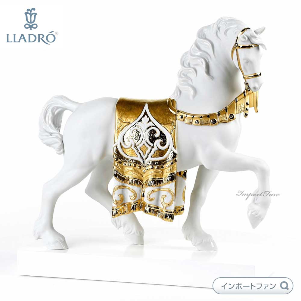 楽天市場】リヤドロ 威風堂々 馬 午 ウマ 置物 01012497 LLADRO □ : Import Fan