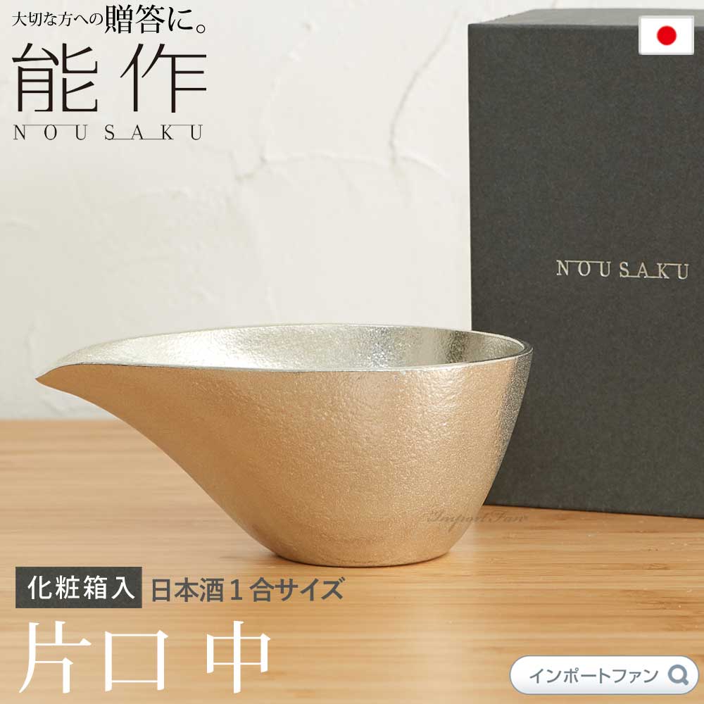 importfan百貨店大売り出し