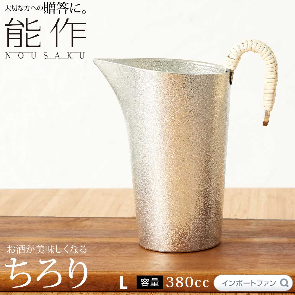 importfan百貨店大売り出し