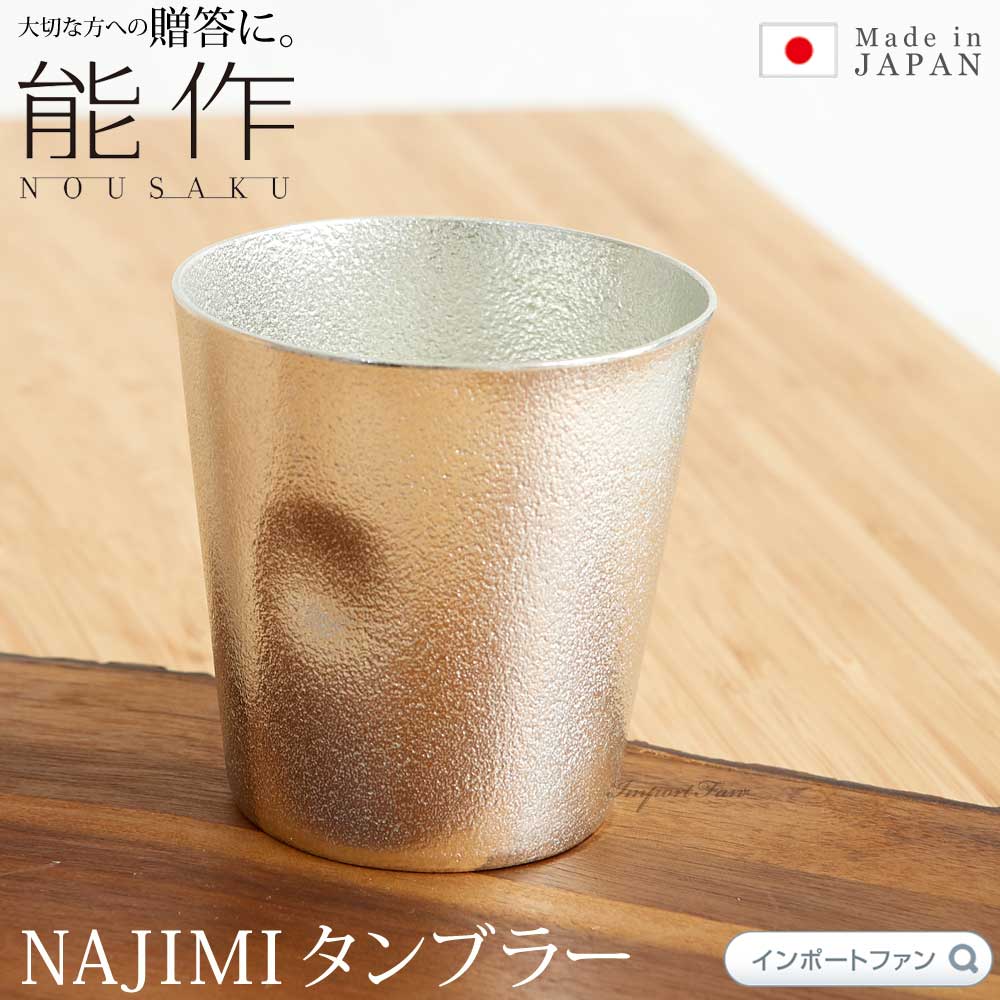 importfan百貨店大売り出し