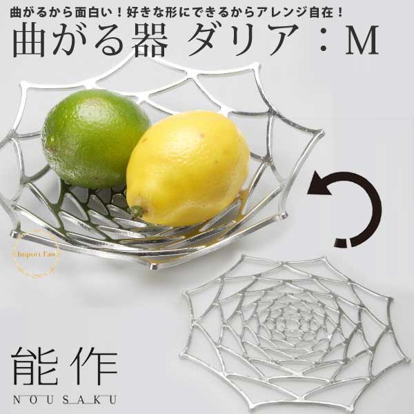 「意味ありげな人に贈りたい」ジェニファーパメラのルームウェアギフトセット 食器・カトラリー・グラス-食器-キッチン用品・食器・調理器具