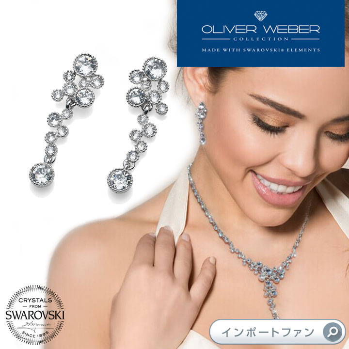 楽天市場】スワロフスキー ピアス Sissi 星 スター クリスタル