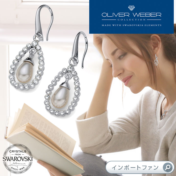 ★SWAROVSKI　スワロフスキー　フックピアス　クリアスワロフスキー 楽天市場】スワロフスキー ジルコニア フック ピアス Wheely