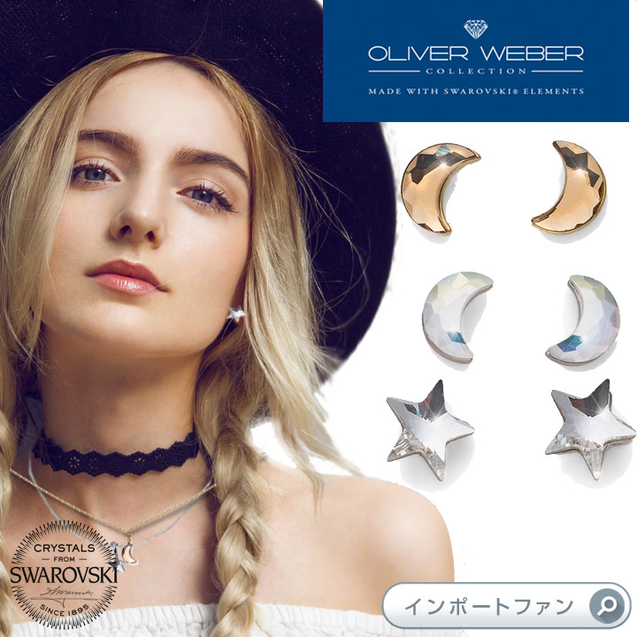 楽天市場】スワロフスキー シンボリック 月 ムーン 星 スター