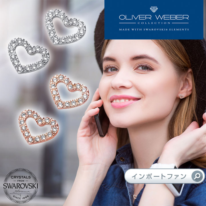 楽天市場】スワロフスキー ピアス Full Heart ハート クリスタル
