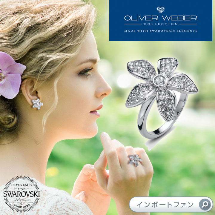 楽天市場】スワロフスキー Swarovski 指輪 Nirvana ニルヴァーナ