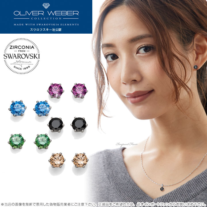 美品 SWAROVSKI スワロフスキー バロン ピアス ロング リーフ型 美品 SWAROVSKI スワロフスキー バロン ピアス ロング リーフ型