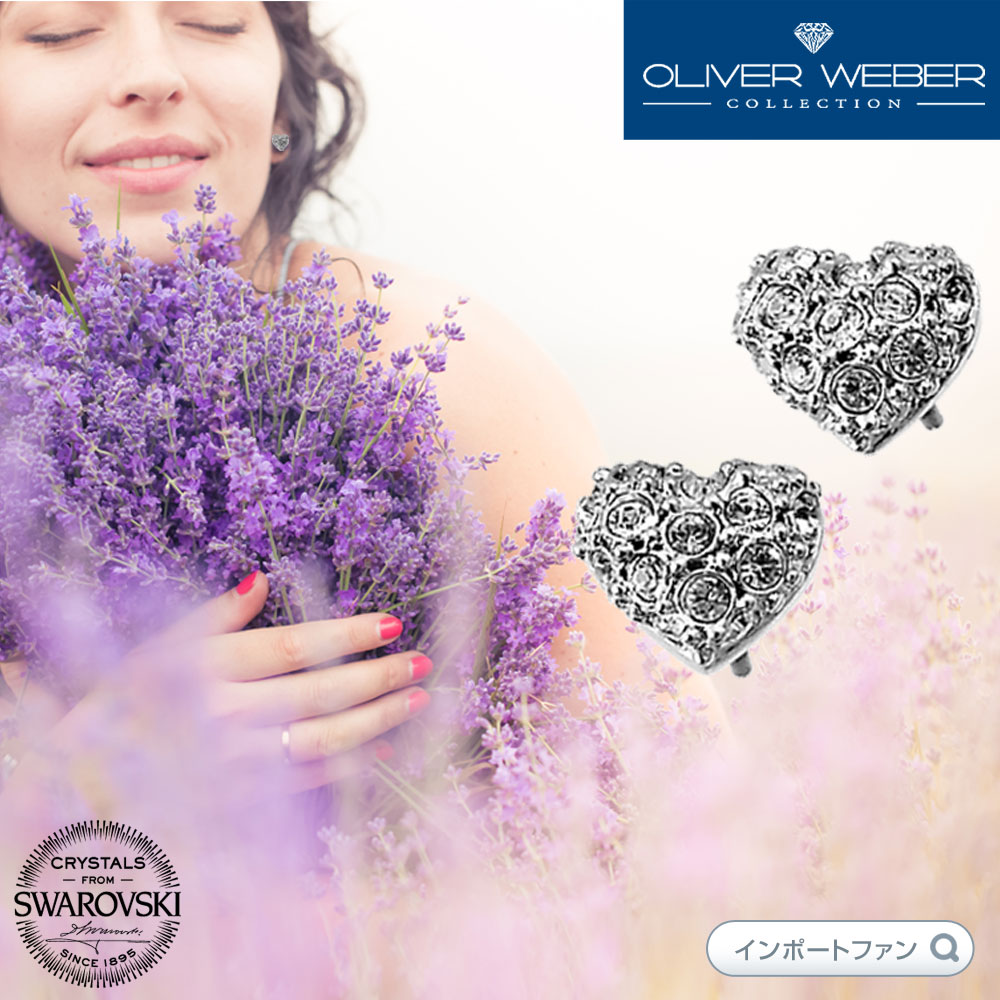スワロフスキー ピアス Full Heart ハート クリスタル パヴェ Swarovski × OLIVER WEBER ギフト プレゼント 【ポイント最大49倍！お買い物マラソン セール】 即納
