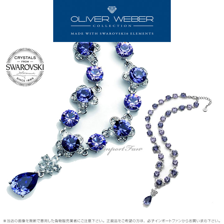 スワロフスキー　Harmonia チョーカー クリスタル　5609890 Harmonia choker, Oversized floating crystals, White, Mixed