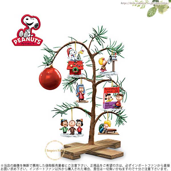 楽天市場 スヌーピー クラシック ホリデー メモリーズ 卓上 クリスマス ツリー Peanuts Classic Holiday Memories Tabletop Tree Import Fan