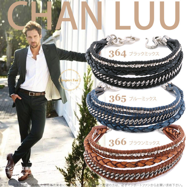 高級感 美品 CHAN LUU メンズ ブレスレット レッド ブレスレット - www