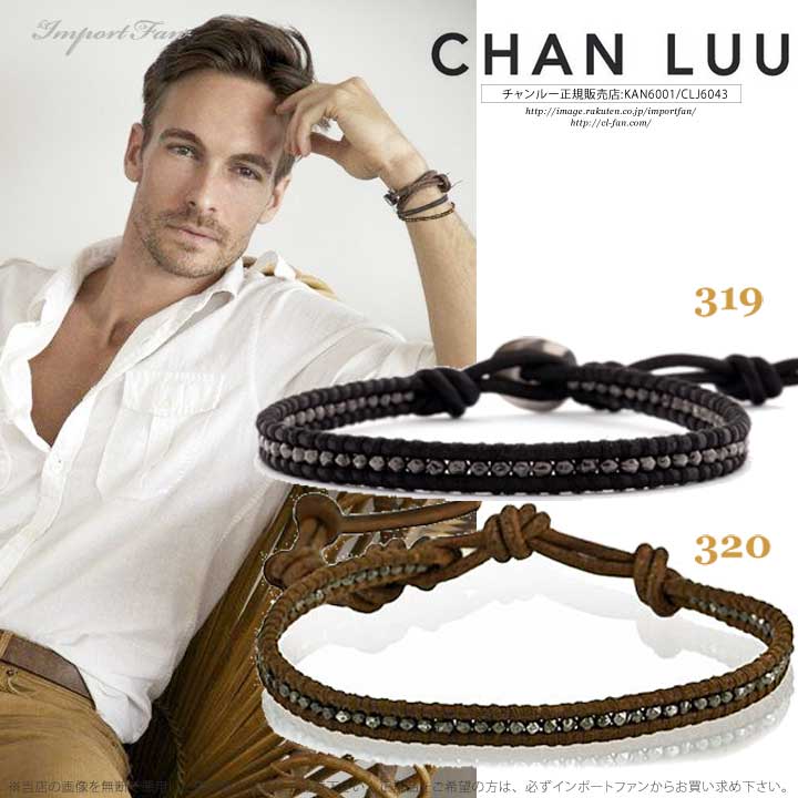 チャンルー メンズ ガンメタルナゲット × レザー シングルラップ ブレスレット チャン・ルーCHAN LUU 正規店 誕生日 父の日 バレンタイン ギフト プレゼント ギフト プレゼント