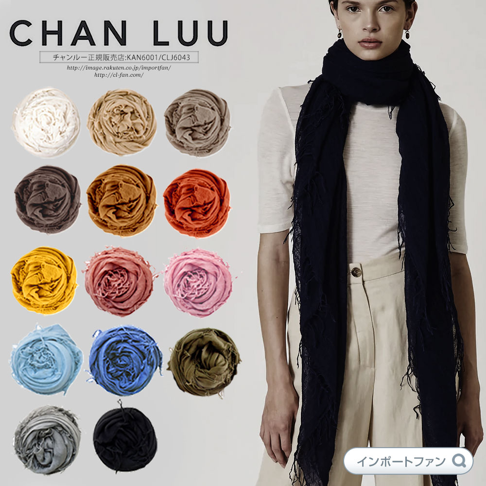 CHAN LUU コットンスカーフ iveyartistry.com