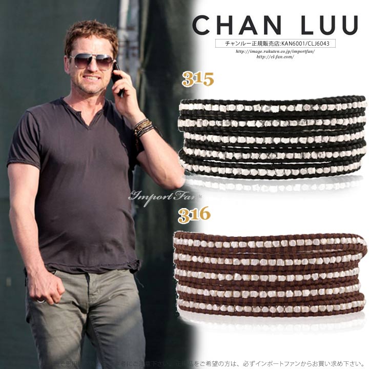 チャンルー メンズ シルバーナゲット × レザー 5連ラップ ブレスレット チャン・ルーCHAN LUU 正規品 父 誕生日 父の日 バレンタイン ギフト プレゼント ギフト プレゼント 【ポイント最大49倍！お買い物マラソン セール】 即納