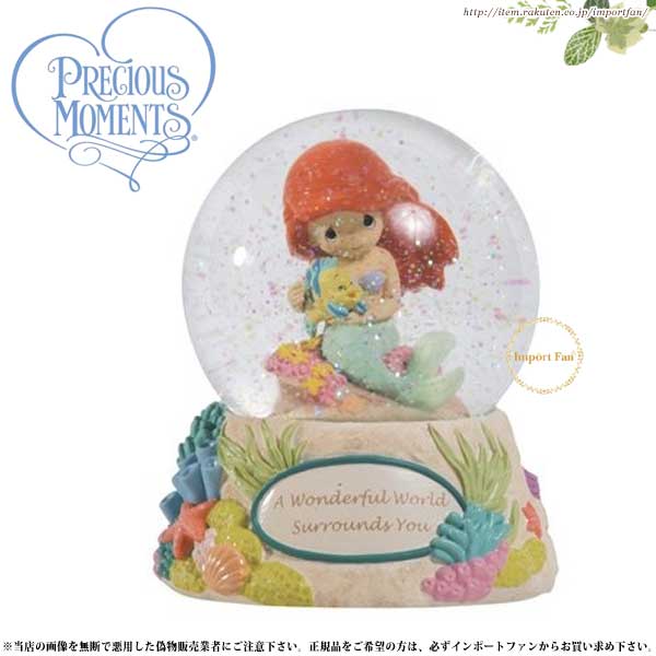 【★激レア】アリエル　ウォーターグローブ　スノードーム Amazon.co.jp: Precious Moments ディズニー リトルマーメイド