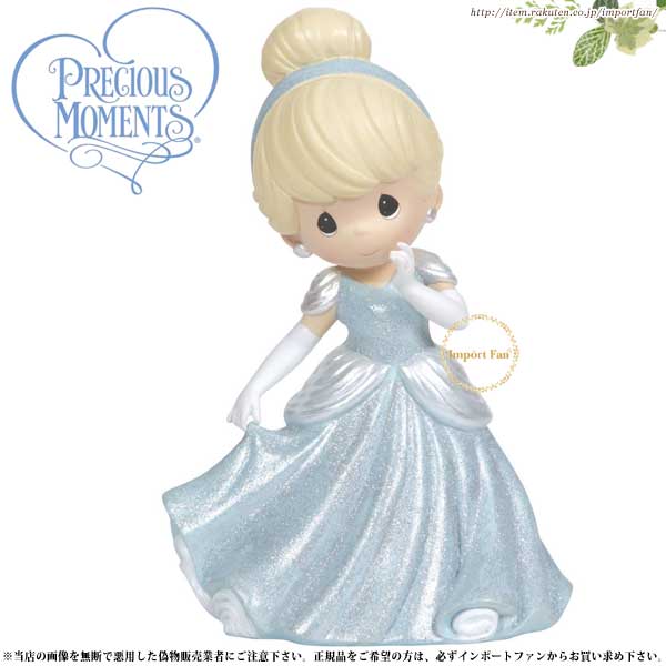 期間限定送料無料 プレシャスモーメンツ ディズニー シンデレラ ミュージカル Girl As Cinderella Musical Precious Moments Cinderella 宅送 Lexusoman Com