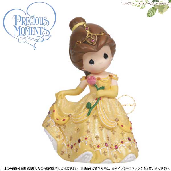 楽天市場】WDCC シンデレラ 思いに沈むドリーマー Wistful