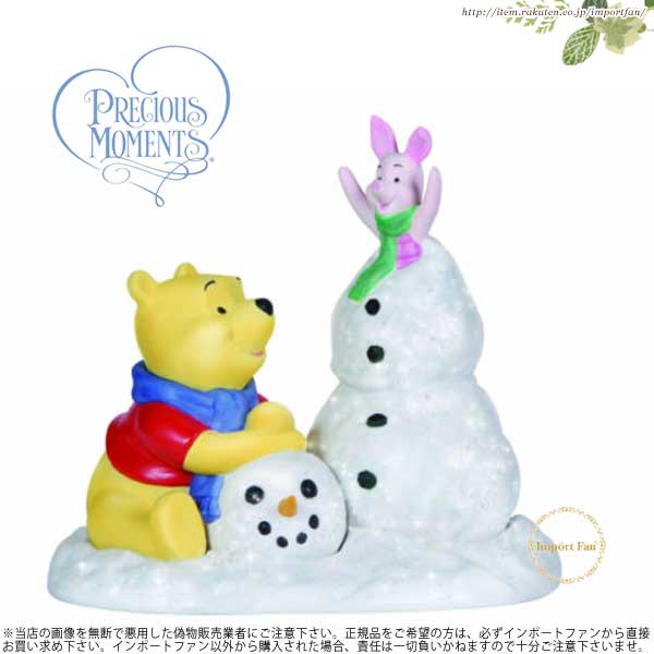 プレシャスモーメンツ くまのプーさん ピグレット 楽しい雪遊び 131702 Precious Moments Frosty Sort OF Fun ギフト プレゼント 【ポイント最大47.5倍!お買い物マラソン セール】|Import Fan