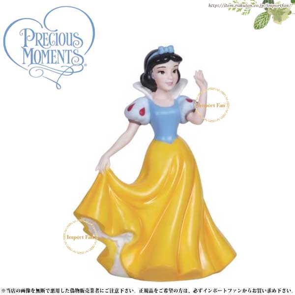 楽天市場】WDCC シンデレラ 思いに沈むドリーマー Wistful