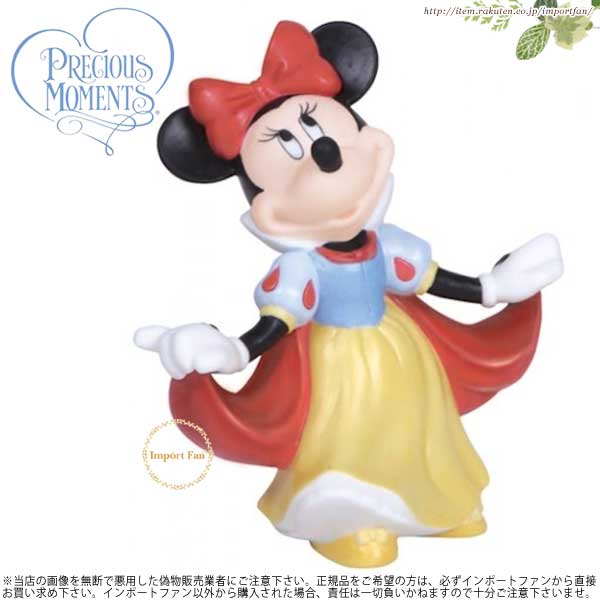 偉大な 楽天市場 プレシャスモーメンツ ミニーマウス 白雪姫 ディズニー Precious Moments I Am Sweet Import Fan 最安値に挑戦 Www Lexusoman Com