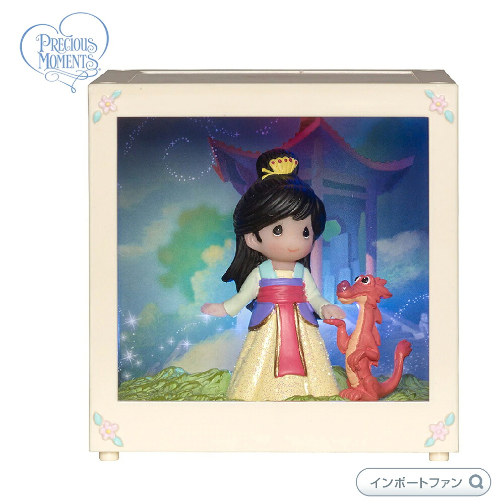 プレシャスモーメンツ ムーラン LED シャドウボックス ディズニー 164113 Disney Mulan, Resin/Vinyl LED Shadow Box Precious Moments ギフト プレゼント □