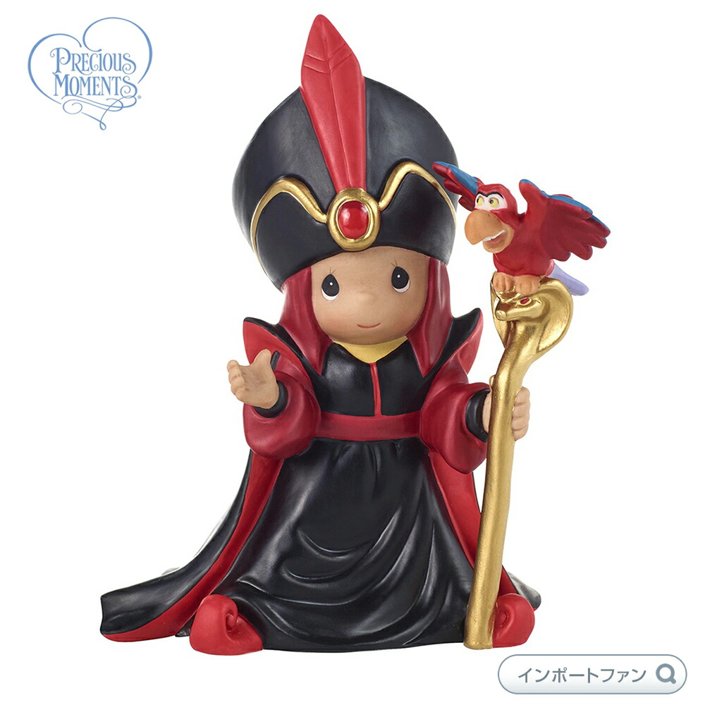 楽天市場 プレシャスモーメンツ アラジン ジャファー イアーゴ ディズニー 1064 Disney Near Or Jafar I Ll Always Be Yours Jafar Figurine Precious Moments ポイント最大43 5倍 お買い物マラソン セール Import Fan